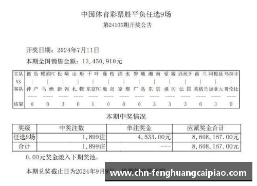 凤凰彩票多特蒙德绝地逆转，欧洲重镇德甲大胜领跑积分榜 - 副本